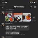 에이블탑