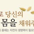 이든네이처 이미지