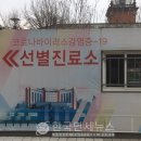 황제당구장 이미지