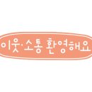 신떡(계양사동점) 이미지
