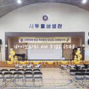 충주중앙탑초교 병설유치원 | 학예회 발표회 학교행사장식 증평 음성 괴산 단양 진천 제천 충북혁신도시 충주 노은 대소원 신니 중앙탑