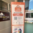 태백고생대자연사박물관 | [강원 태백] 고생대 자연사 박물관 방문기 – 실내에서 시원하게! 알차게!