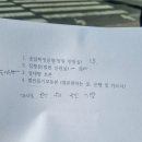 논공공단출장소 맞은편 | 떼인 돈 받기 🥲 대한법률구조공단 부천출장소 무료법률상담 : 채무자 계좌 압류 신청하기