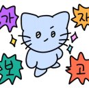 연탄불생뒷고기구이