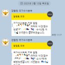 광명4동 임시 행정복지센터 민원실 | 토스 안심보상제 후기 및 신청 방법