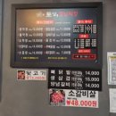 토고리옛날막창(부천상공회의소점) 이미지