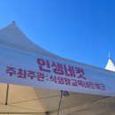 홍동면 상하금마을회관 | 세종 조치원 복숭아 축제 후기 2025 / 여름여행 가볼만한 곳 추천!