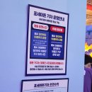 다란동물병원 | 동탄 아틀란티스 키즈카페 아이들의 놀이동산