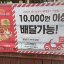 맘스터치 권선점 이미지