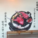이치류죽전보정점 이미지