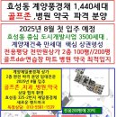 개벽마트 네이버블로그