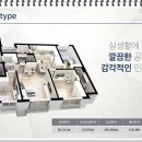 (주)지아이건설 이미지