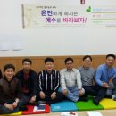 부산남부교회