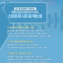 스마트폰완전초보 이미지