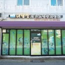 충주여자중 | 충주요양원 이명선재가노인복지센터 영업시간