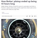 PIT IN(피트인) 이미지