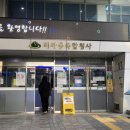 강북구재활용센터 이미지