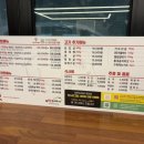 참맛우리돼지 이미지