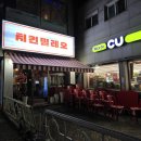 치킨필레오 이미지