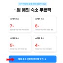 하나웨어 판매관리시스템 | 후쿠오카 호텔 추천 프린스 스마트인 하카타 신상 가성비 숙소 조식