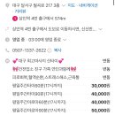 수진마사지