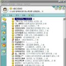 버디버디 이미지