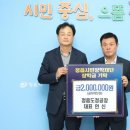 정읍도정공장 이미지