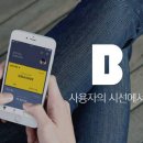 (주)카카오 이미지