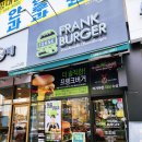 프랭크버거(소사벌점) 이미지