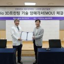 LG전자 기술원 이미지