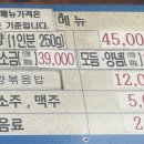 곱창의전설 티스토리
