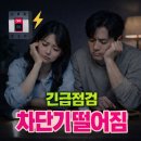 우리전업사