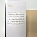 압구정-275 | 독서후기_FREEDOM MONEY_가난탈출을 위한 해법