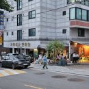 카타리나안마원 이미지