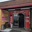 춘천역 관광안내소 이미지