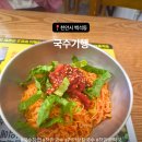 훈이네국수집