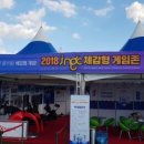 (주) 미래야 놀자 이미지