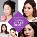 뷰티우먼