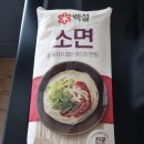 인지국수 이미지
