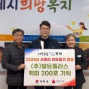 플러스빌딩 이미지