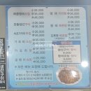 [범계 맛집] 이순화 명태마을