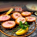 NC일산웨스턴돔 | 웨이팅 1시간? 일산 웨스턴돔 만돈 솔직후기
