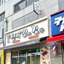 선비꼬마김밥지제점 이미지