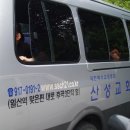 평화의동산 이미지