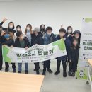 캠프플러스