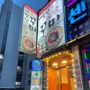 바람난꾸미 이미지