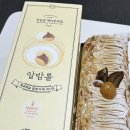 나나칩스 본점 네이버블로그