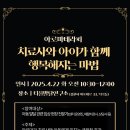 아로마테라피 이미지