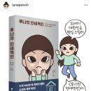 신세계 아카데미 본점 수강후기 루나파크 홍인혜님 "퇴사가 아니라 졸사입니다"
