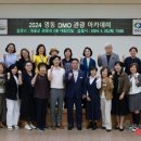 영동축제관광재단 이미지